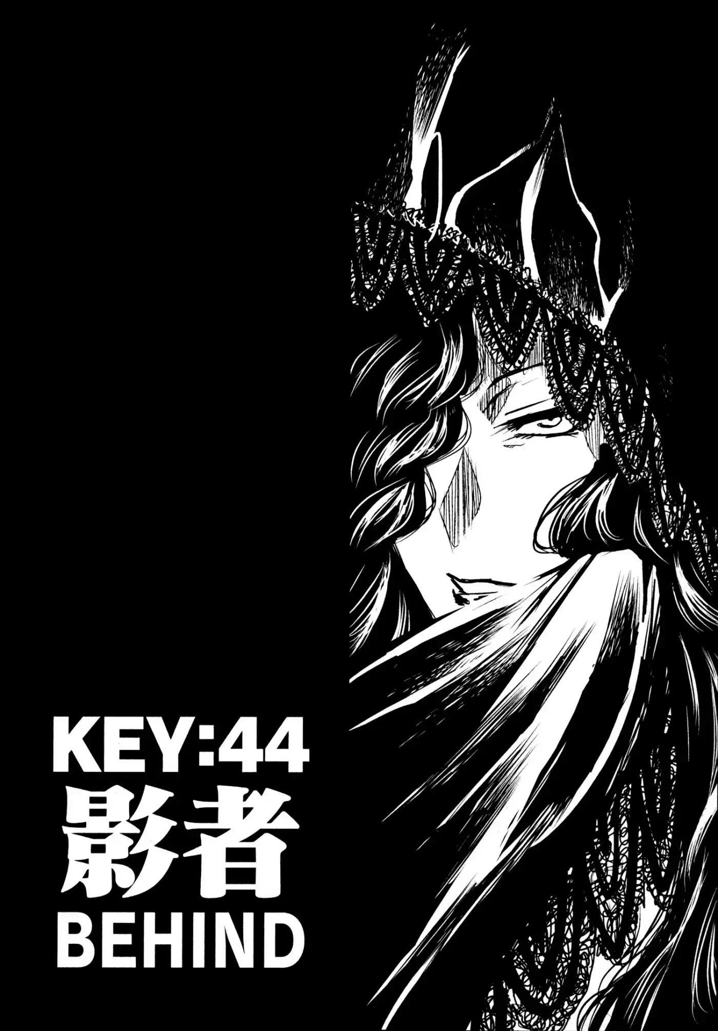 Keyman: The Hand of Judgement Chapter 44 3